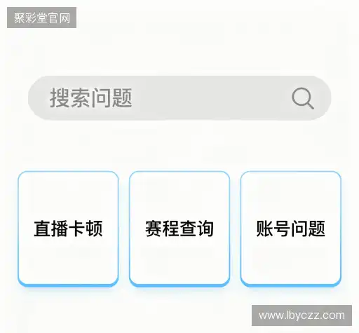 解答集锦